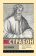 Книга «География» - автор Страбон, мягкий переплёт, кол-во страниц - 1276, издательство «АСТ»,  серия «Эксклюзивная классика», ISBN 978-5-17-173672-9, 2025 год