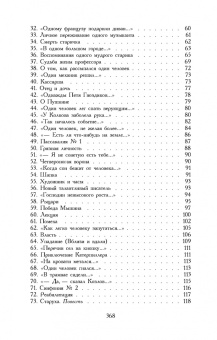 Книга «О явлениях и существованиях» - автор Хармс Даниил Иванович, мягкий переплёт, кол-во страниц - 384, издательство «Азбука»,  серия «Азбука-классика (pocket-book)», ISBN 978-5-389-13360-0 , 2023 год