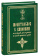 Книга «Молитвослов с канонами на каждый день седмицы и всякое прошение души» -  твердый переплёт, кол-во страниц - 452, издательство «Летопись»,  ISBN 978-5-60049044-3-5 , 2023 год