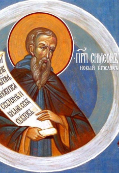 Книга ««Прииди, Свет истинный». Избранные гимны» - автор Симеон Новый Богослов преподобный, твердый переплёт, кол-во страниц - 224, издательство «Познание ИД»,  ISBN 978-5-906960-36-8, 2018 год