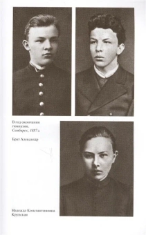 Книга «Ленин. Пантократор солнечных пылинок» - автор Данилкин Лев Александрович, твердый переплёт, кол-во страниц - 912, издательство «Молодая гвардия»,  серия «Жизнь замечательных людей (ЖЗЛ)», ISBN 978-5-235-04088-5, 2018 год