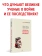 Книга «Неврозы военного времени» - автор Фрейд З., Ференци Ш., Абрахам К., Зиммель Э., Джонс Э. , Эйнштейн А., твердый переплёт, кол-во страниц - 144, издательство «Питер»,  серия «Мастера психологии», ISBN 978-5-4461-2118-2, 2024 год