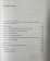 Книга «Политика в античном мире» - автор Финли Мозес, твердый переплёт, кол-во страниц - 350, издательство «Владимир Даль»,  серия «Политическая теология», ISBN  978-5-93615-317-4, 2025 год