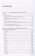 Купить книгу «Миф о рождении героя», автор Ранк Отто | Книжный магазин ULYSSES.MD Книга «Миф о рождении героя» - автор Ранк Отто, твердый переплёт, кол-во страниц - 238, издательство «Академический проект», ISBN 978-5-8291-4382-4, 2025 год