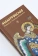 Купить книгу «Молитвослов. Живый в помощи Вышняго. Крупный шрифт», автор | Книжный магазин ULYSSES.MD Книга «Молитвослов. Живый в помощи Вышняго. Крупный шрифт» - твердый переплёт, кол-во страниц - 288, издательство «Никея», серия «Никейский свод», ISBN 978-5-908123-06-8, 2024 год