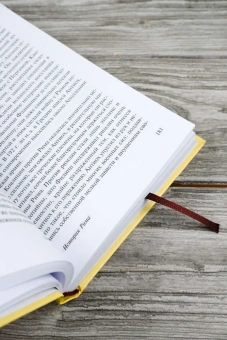 Книга «История Рима» - автор Моммзен Теодор, твердый переплёт, кол-во страниц - 480, издательство «АСТ»,  серия «Эксклюзивная классика», ISBN 978-5-17-170833-7, 2025 год