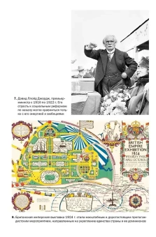 Книга «Англия: Новая эпоха. История королевства в ХХ–XXI веках» - автор Акройд Питер , интегральный переплёт, кол-во страниц - 624, издательство «Колибри»,  серия « КоЛибри NonFiction», ISBN 978-5-389-28154-7, 2025 год