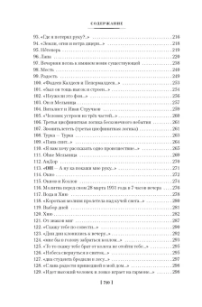 Книга «"Из дома вышел человек...". Проза, поэзия, драматургия» - автор Хармс Даниил Иванович, твердый переплёт, кол-во страниц - 720, издательство «Азбука»,  серия «Русская литература. Большие книги», ISBN 978-5-389-08637-1 , 2024 год