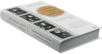 Книга «Лица, в которых сияет Христос. Жизнь и духовные дары близких Богу и людям святых. Нектарий Эгинский, Паисий Святогорец, Порфирий Кавсокаливит, Ефрем Катунакский» - автор Нектарий (Антонопулос) митрополит , твердый переплёт, кол-во страниц - 511, издательство «Синтагма»,  ISBN 978-5-6053782-7-3, 2025 год