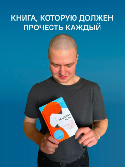 Книга «Разделяя боль. Опыт психолога МЧС, который пригодится каждому» - автор Пыжьянова Лариса Григорьевна, твердый переплёт, кол-во страниц - 176, издательство «Никея»,  ISBN 978-5-907307-06-3, 2022 год