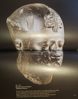 Книга «Оксфордская История Древнего Египта 700 тыс. лет до н.э. — 311 год. В 2 книгах» -  твердый переплёт, кол-во страниц - 1080, издательство «Ладомир»,  ISBN 978-5-86218-648-2, 2024 год