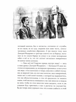 Книга «Братья Карамазовы. Роман в четырех частях с эпилогом» - автор Достоевский Федор Михайлович, твердый переплёт, кол-во страниц - 1072, издательство «Оптина пустынь»,  серия «Библиотека Оптиной Пустыни», ISBN 978-5-86594-348-8, 2024 год