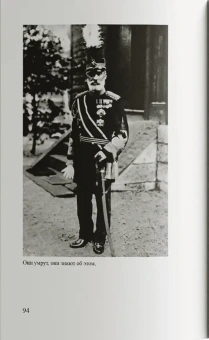 Книга «Империя знаков» - автор Roland Barthes (Ролан Барт), мягкий переплёт, кол-во страниц - 168, издательство «Ad Marginem»,  ISBN  978-5-91103-642-3, 2023 год